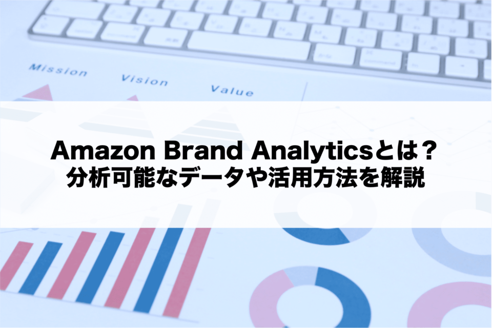 brand-analytics